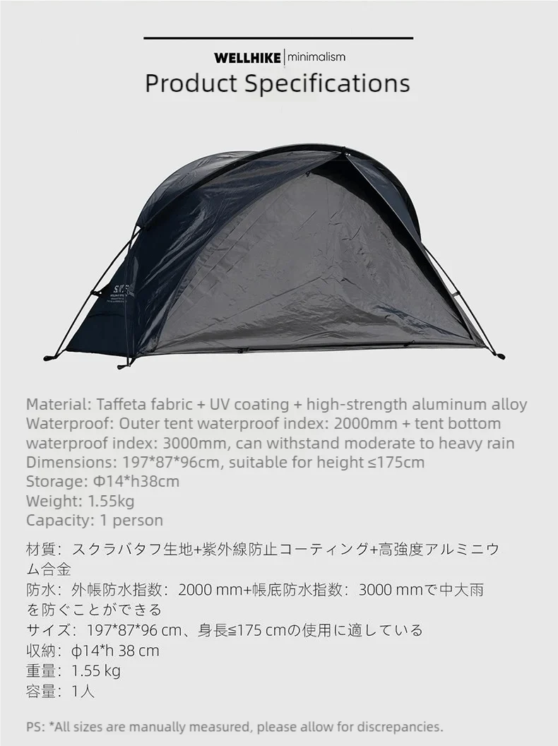 Lit de camp 2 en 1 avec tente simple-paroi "Wellhike Minimalism - Yunchi SWS"