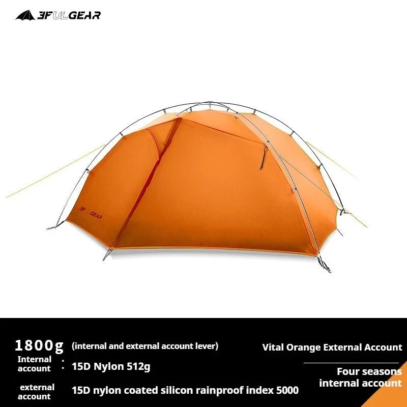 Tente de bivouac autoportante ultralégère pour 2 personnes 1,8kg "3F UL GEAR - TaiJi 2"