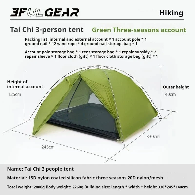 Tente de bivouac autoportante ultralégère pour 3 personnes 2,8kg "3F UL GEAR - TAIJI 3"