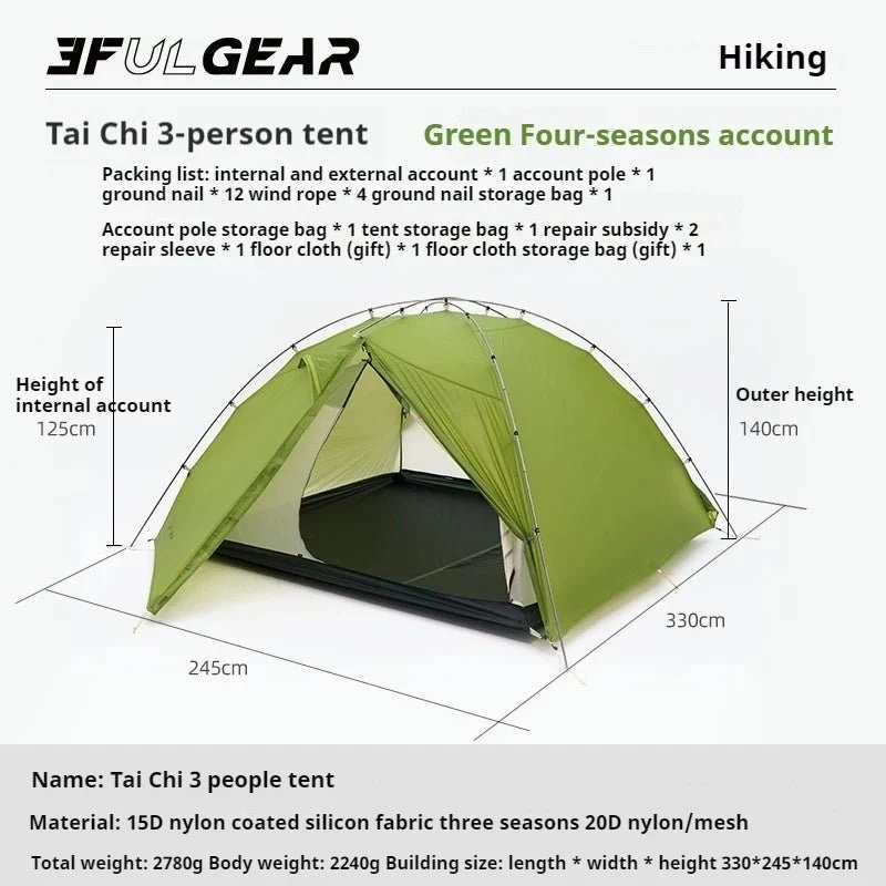 Tente de bivouac autoportante ultralégère pour 3 personnes 2,8kg "3F UL GEAR - TAIJI 3"