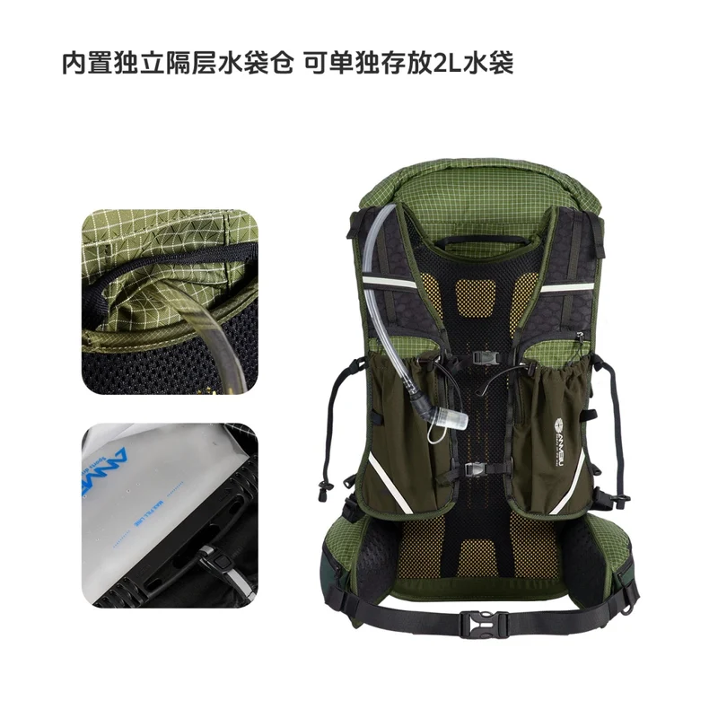 Sac à dos ultraléger pour le trekking et le trail 30L "ANMEILU - AML1066"