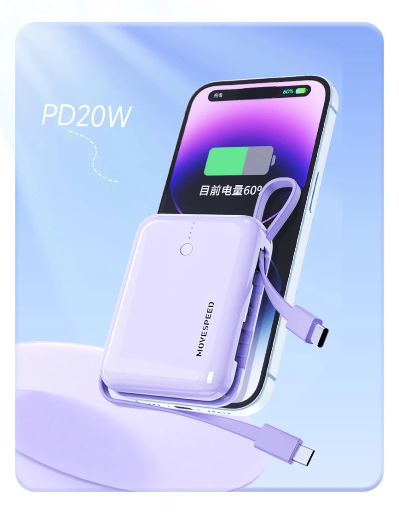 Mini-batterie externe / power bank 10000mAh avec câble Charge rapide 20W "MOVESPEED - Q10Plus"