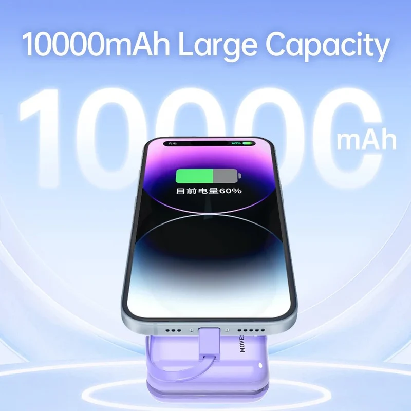 Mini-batterie externe / power bank 10000mAh avec câble Charge rapide 20W "MOVESPEED - Q10Plus"